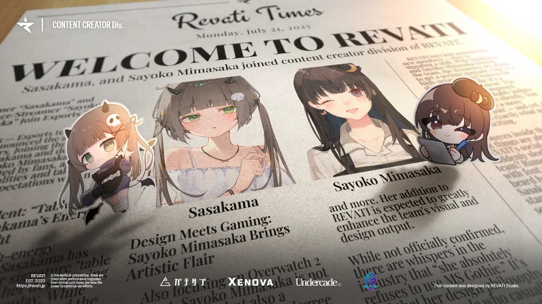 記事のサムネイル画像