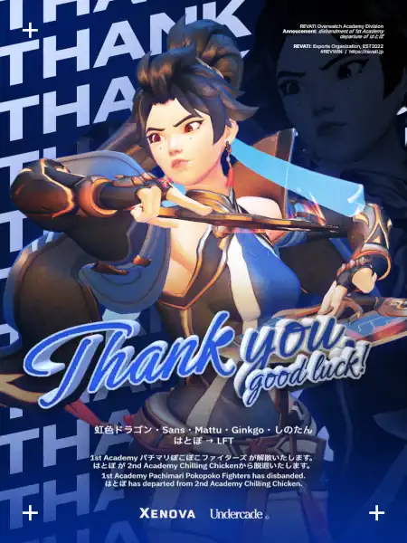 記事のサムネイル画像